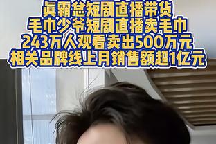 铁林：保罗和小佩顿都伤了&他们阵容深度不够 我现在很担心勇士